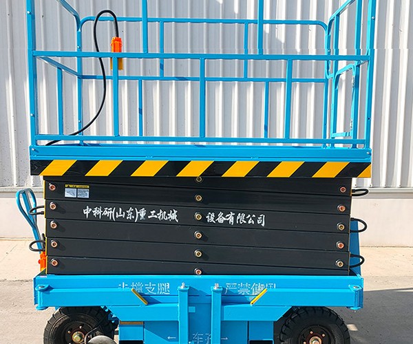 镇宁自行走升降机